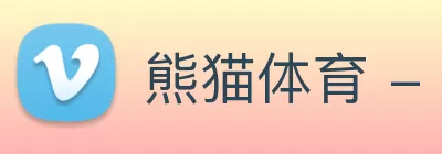 熊猫体育 - 最全最氛围的体育赛事直播平台 Logo